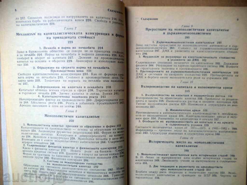 Political economy - 7 Political economy - 7