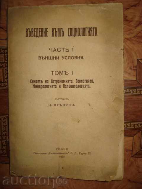 Antique Book "INTRODUCTION TO SOCIOLOGY"