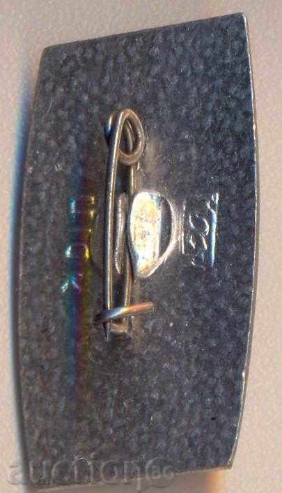 Badge 750 Summer Gorki with price 1.50 BGN | € 0.77 Badge 750 Summer Gorki with price 1.50 BGN | € 0.77