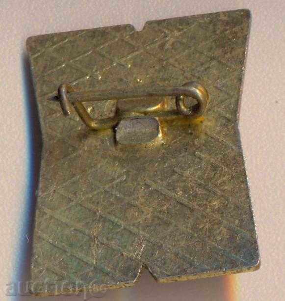 Badge Healthy, strong, working Plovdiv 1977 with price 1.50 BGN | € 0.77 Badge Healthy, strong, working Plovdiv 1977 with price 1.50 BGN | € 0.77