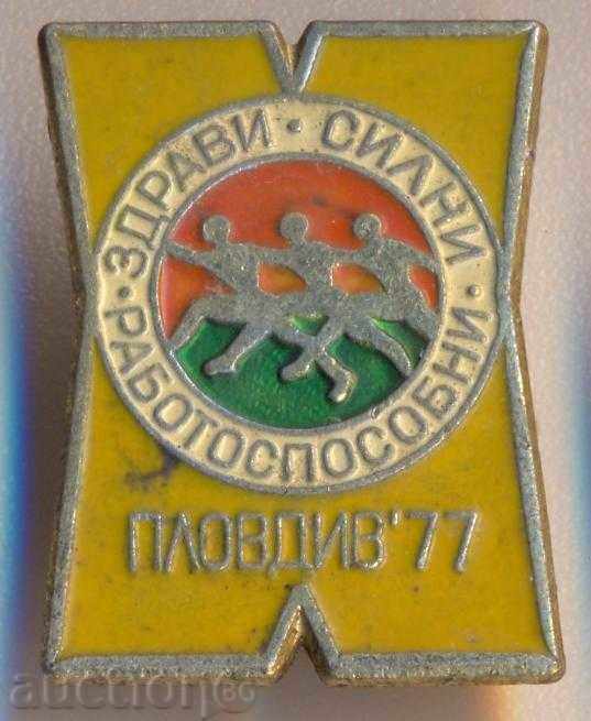 Badge Healthy, strong, working Plovdiv 1977
