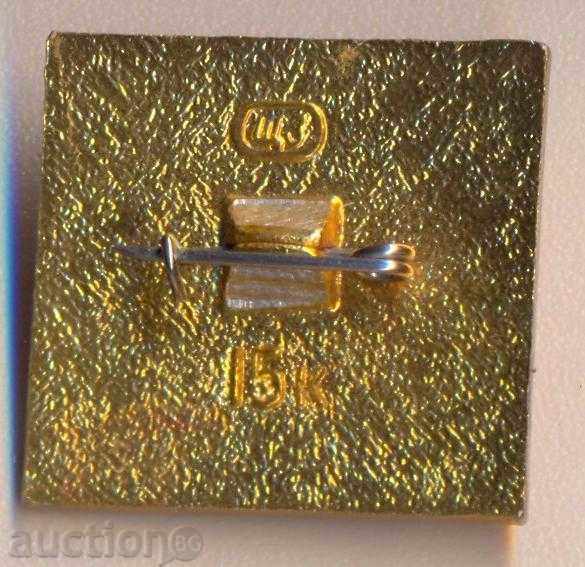 Welsh UBB badge with price 2.50 BGN | € 1.28