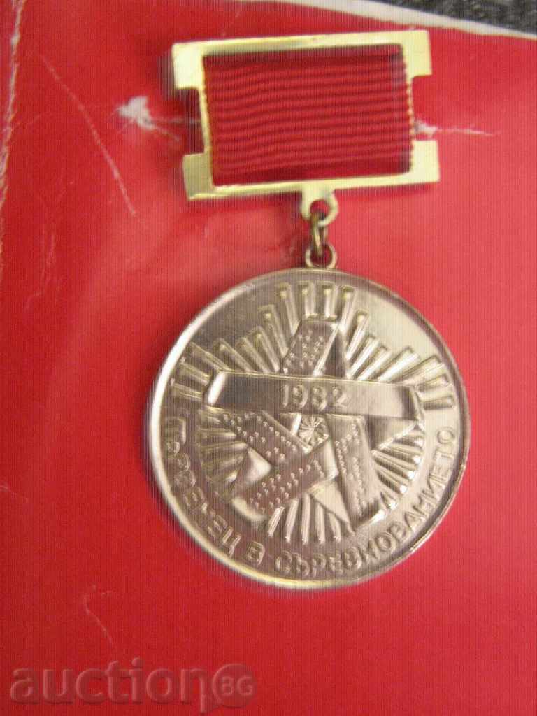 AWARD MARK - RARE - 5