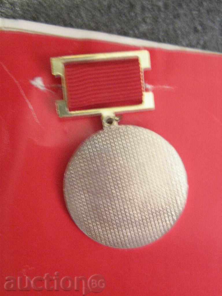 AWARD MARK - RARE - 6