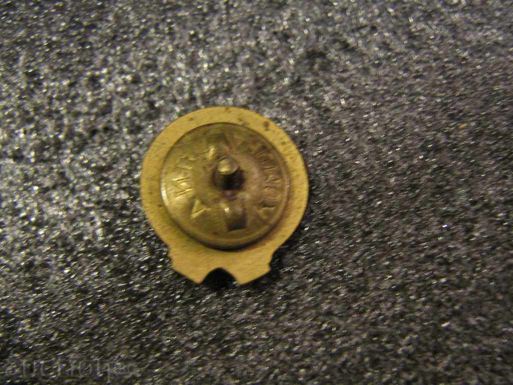 OLD SIZE OF VINTAGE - RED with price 19.00 BGN | € 9.71 OLD SIZE OF VINTAGE - RED with price 19.00 BGN | € 9.71