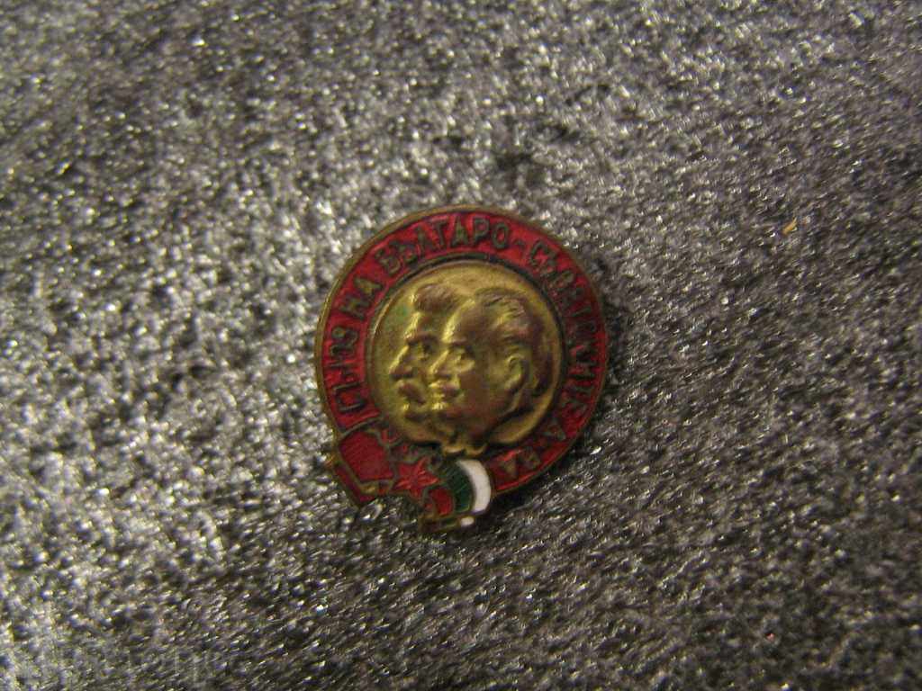 OLD SIZE OF VINTAGE - RED OLD SIZE OF VINTAGE - RED