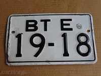 Enamelled Vehicle Registration Number, Plate, Plate