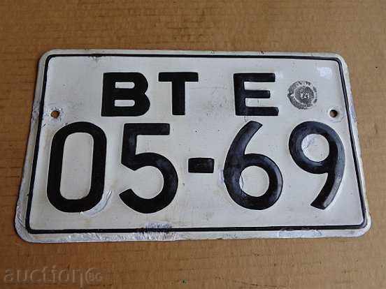Enamelled registration number for a motor vehicle, plate, sign Enamelled registration number for a motor vehicle, plate, sign
