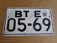 Enamelled Vehicle Registration Number, Plate, Plate