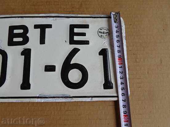 Auction Enamelled registration number for a motor vehicle, plate, sign Auction Enamelled registration number for a motor vehicle, plate, sign