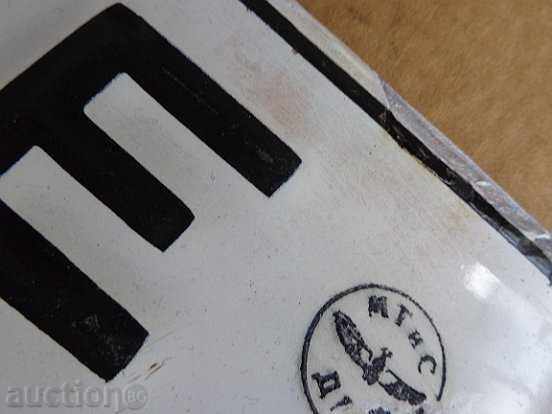 Delivery of Enamelled registration number for a motor vehicle, plate, sign Delivery of Enamelled registration number for a motor vehicle, plate, sign