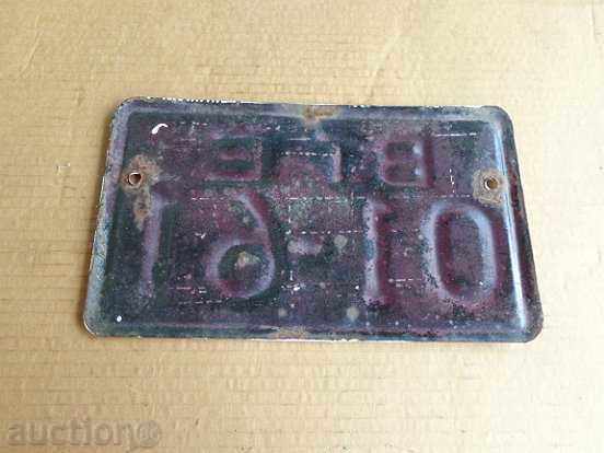 Enamelled registration number for a motor vehicle, plate, sign - 5 Enamelled registration number for a motor vehicle, plate, sign - 5