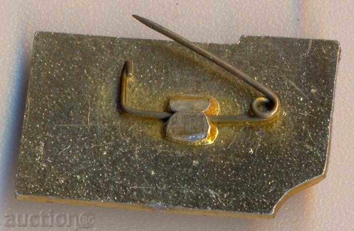 σήμα με τιμή 1.50 BGN | € 0.77 σήμα με τιμή 1.50 BGN | € 0.77