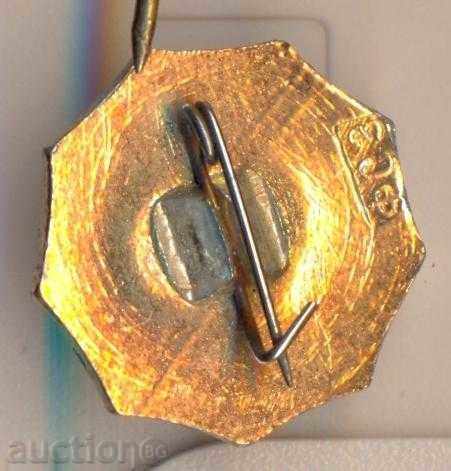 Σήμα πεδίο Εκδήλωση narodov 1967 RSFSR με τιμή 2.70 BGN | € 1.38 Σήμα πεδίο Εκδήλωση narodov 1967 RSFSR με τιμή 2.70 BGN | € 1.38