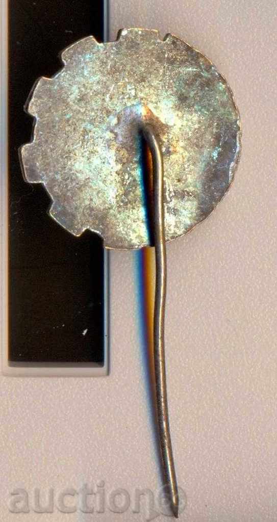 NTS σήμα με τιμή 1.20 BGN | € 0.61