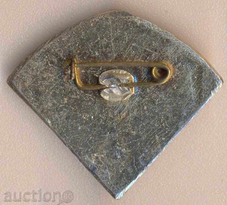 Insigna Vratsa, peștera Ledenika cu preț 2.40 BGN | € 1.23 Insigna Vratsa, peștera Ledenika cu preț 2.40 BGN | € 1.23