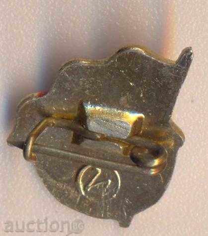 Badge Inturist Moscow with price 1.25 BGN | € 0.64 Badge Inturist Moscow with price 1.25 BGN | € 0.64