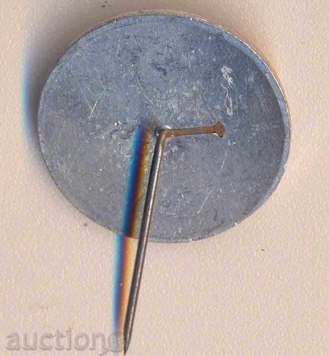 Insigna Plevna 1877 cu preț 1.10 BGN | € 0.56