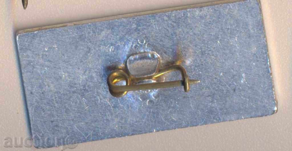 Εθνική σημαία σήμα με τιμή 3.00 BGN | € 1.53 Εθνική σημαία σήμα με τιμή 3.00 BGN | € 1.53