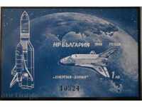 3745 σοβιετικό διαστημικό σκάφος «Buran-Ενέργεια» neperfo μπλοκ