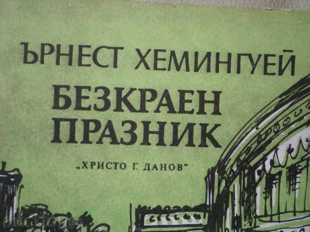 Ernest Hemingway - "Endless Feast" with price 4.20 BGN | € 2.15 Ernest Hemingway - "Endless Feast" with price 4.20 BGN | € 2.15