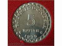 5 ρουπίες 1979 FAO, Ινδονησία