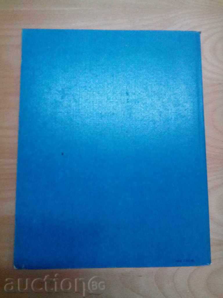 *$*Y*$* СПИСАНИЕ КОМИКС PIF / ПИФ ОТЛИЧНО 74 СТР. *$*Y*$* с цена € 5.90 | 11.54 лв. *$*Y*$* СПИСАНИЕ КОМИКС PIF / ПИФ ОТЛИЧНО 74 СТР. *$*Y*$* с цена € 5.90 | 11.54 лв.