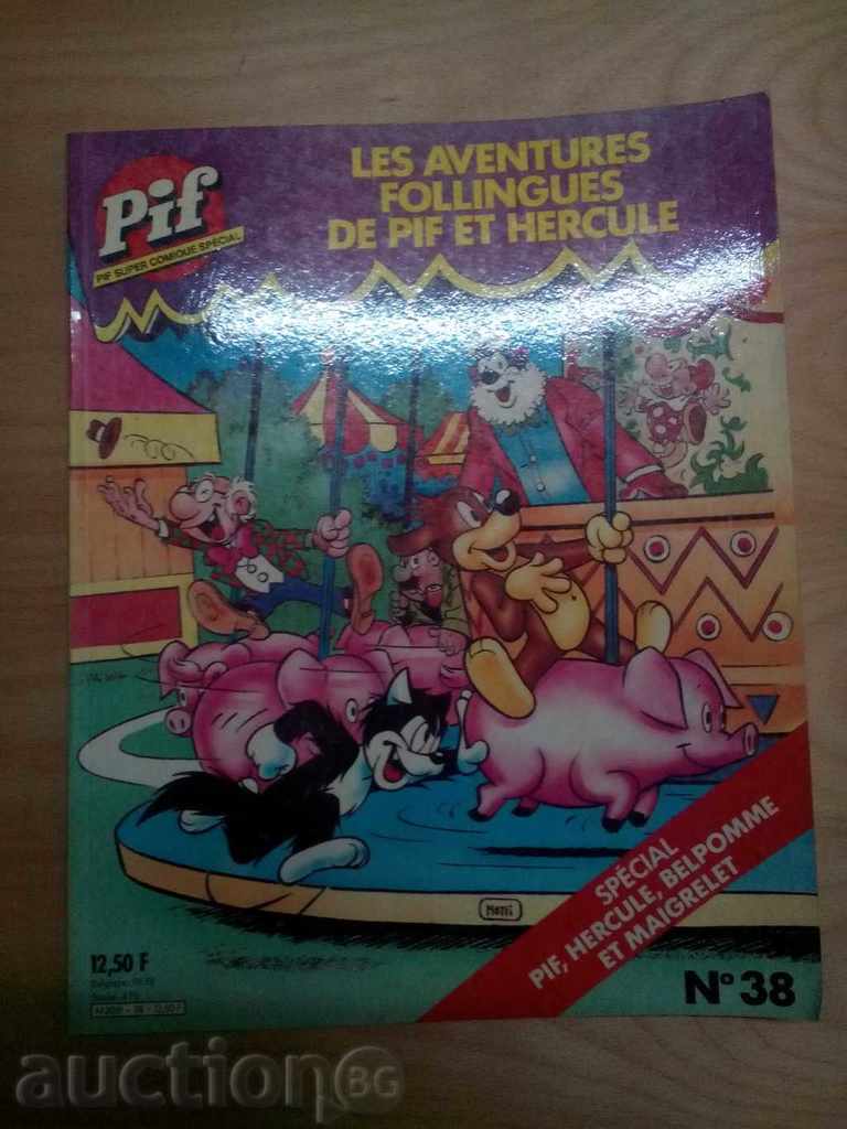 *$*Y*$* ΚΟΜΙΞ PIF / ΠΙΦ ΑΡΙΣΤΟ 74 ΣΕΛ. *$*Y*$*