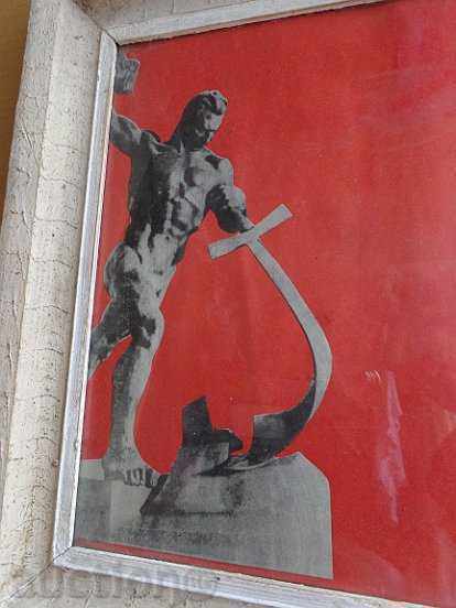 Аукцион Лозунг в рамка, пропаганда, картина, портрет, снимка, плакат