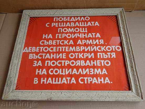 Slogan în ramă, propagandă, tablou, portret, fotografie, poster cu preț € 49.93 | 97.65 BGN