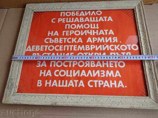 Licitație Slogan în ramă, propagandă, tablou, portret, fotografie, poster