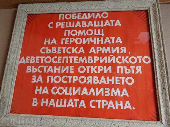 Livrarea Slogan în ramă, propagandă, tablou, portret, fotografie, poster
