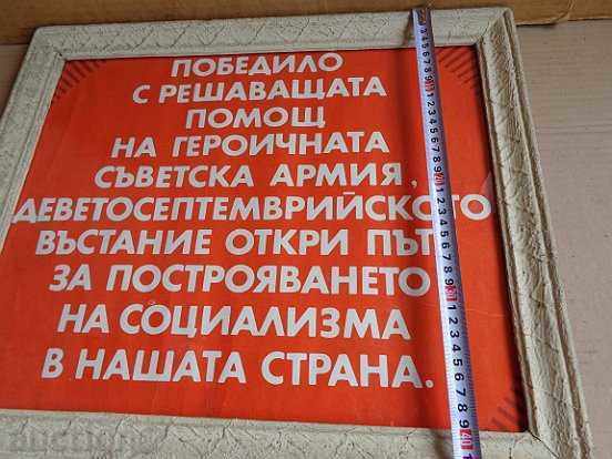 Framing frame, propaganda, painting, portrait, photo, poster - 5 Framing frame, propaganda, painting, portrait, photo, poster - 5