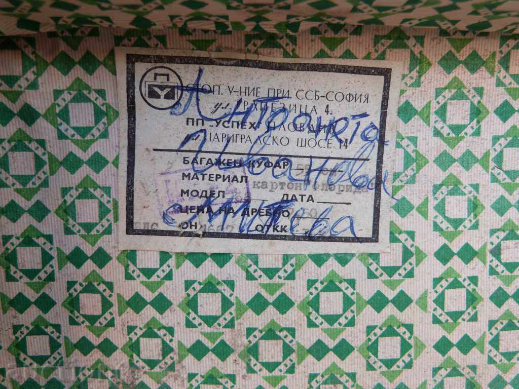 4380. STAR COFFEE - 5