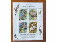 Postal block FAUNA PROTECTED BIRDS - 2007