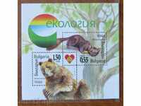 Postal block 2006 - ECOLOGY