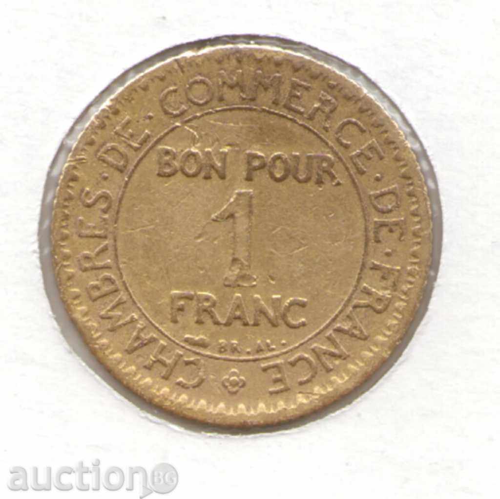 ++France-1 Franc-1921-KM# 876-Chambers of Commerce with price 2.00 BGN | € 1.02 ++France-1 Franc-1921-KM# 876-Chambers of Commerce with price 2.00 BGN | € 1.02