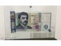 0 leva 2014 - Limited edition of banknotes
