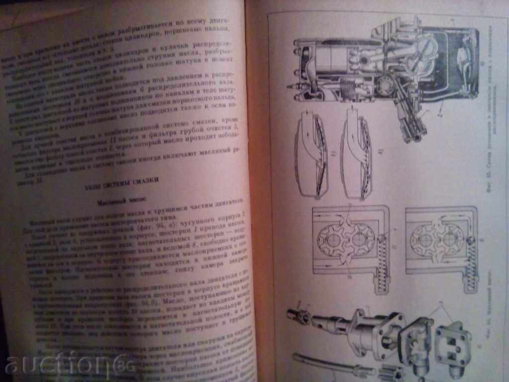 VEHICLE CAR-VE.ANOCHIN with price € 10.20 | 19.95 BGN