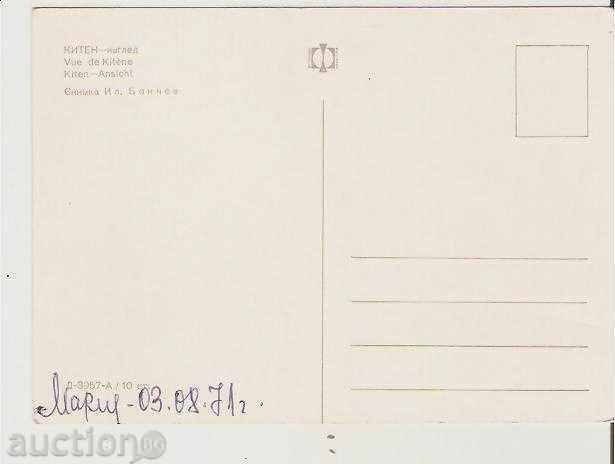 Картичка България Kiten View 6 * with price 0.60 BGN | € 0.31 Картичка България Kiten View 6 * with price 0.60 BGN | € 0.31