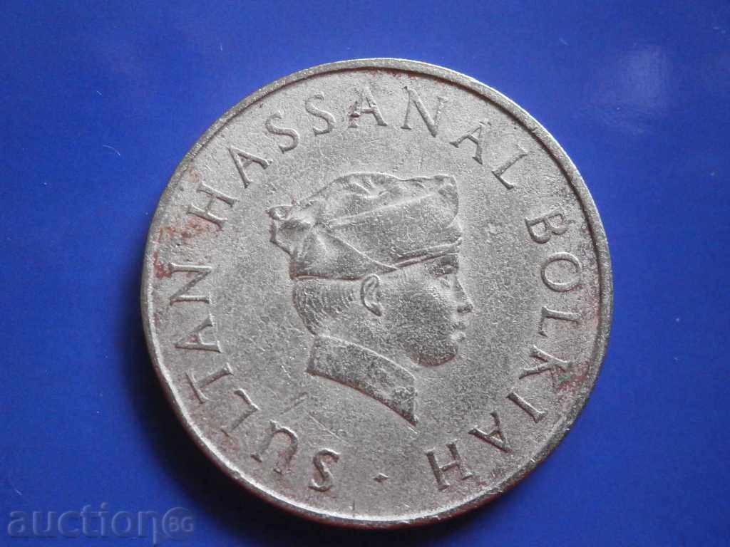 Brunei - 50 Sen, 1989 - 25 m with price 11.00 BGN | € 5.62