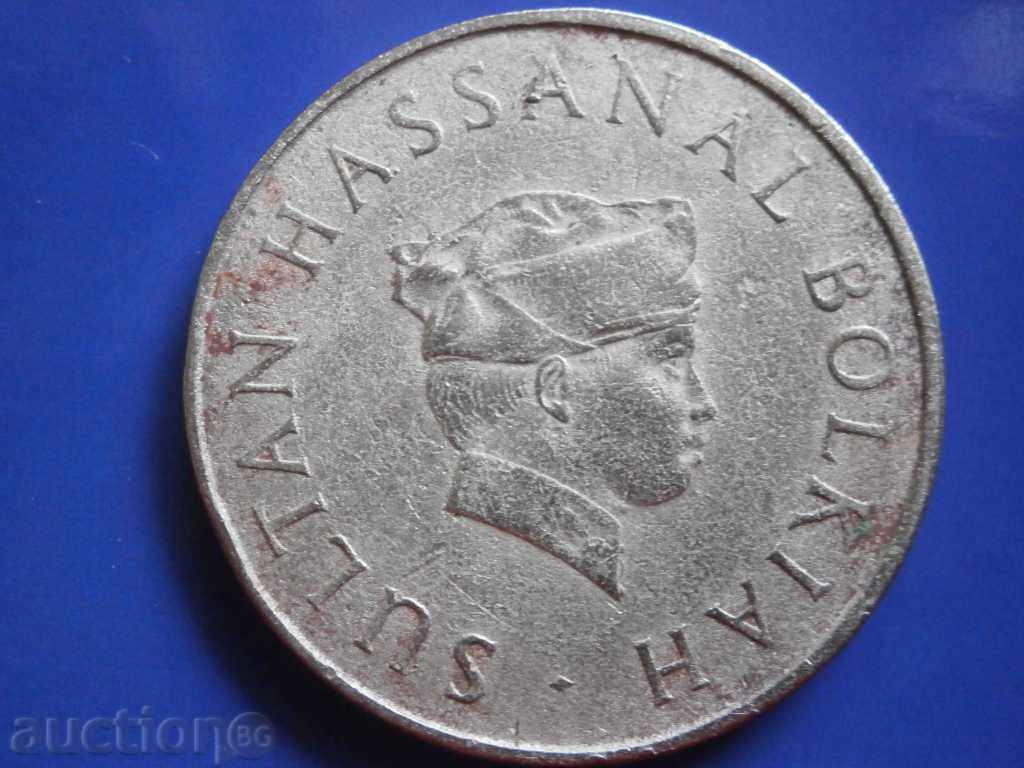 Auction  Brunei - 50 Sen, 1989 - 25 m