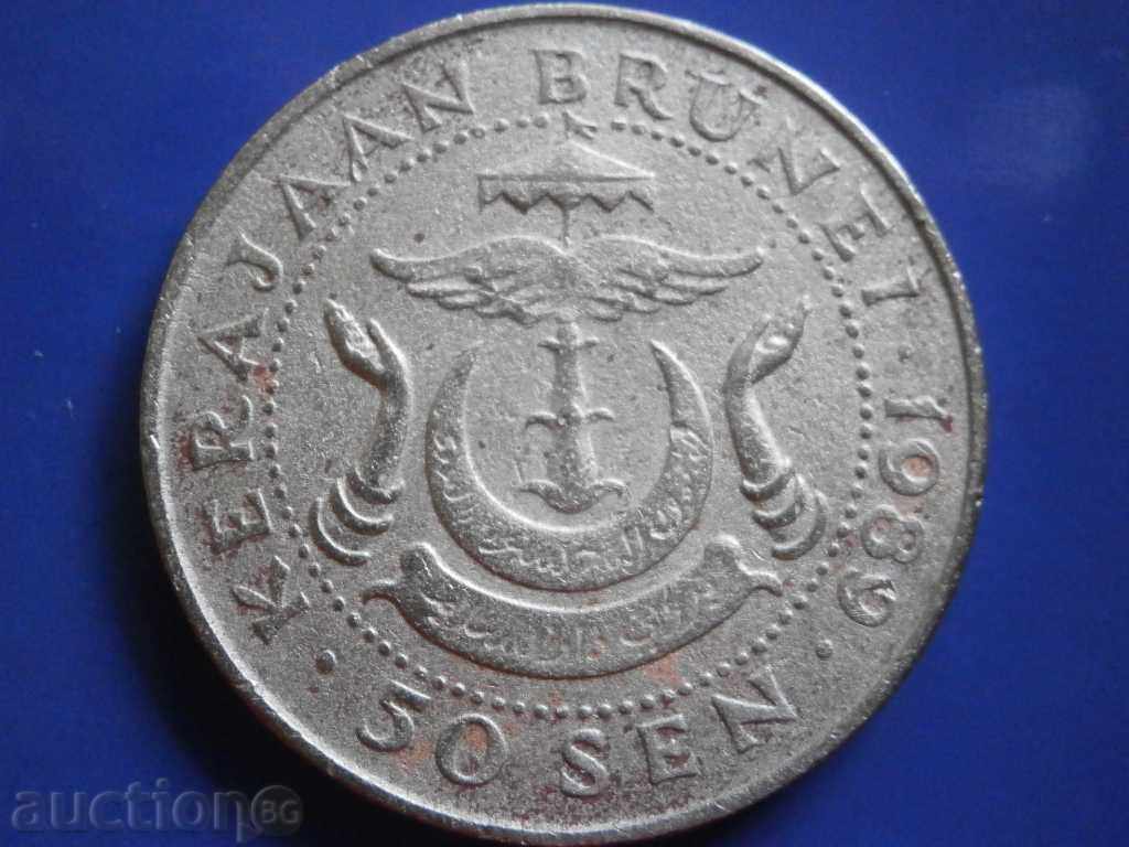Delivery of Brunei - 50 Sen, 1989 - 25 m