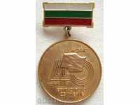 2274.  медал 40-та год 1945-1985 г. Бригадирското движение