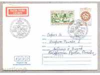Bulgaria Envelope - Buzludja 1981 HERITAGE DAY / 5887