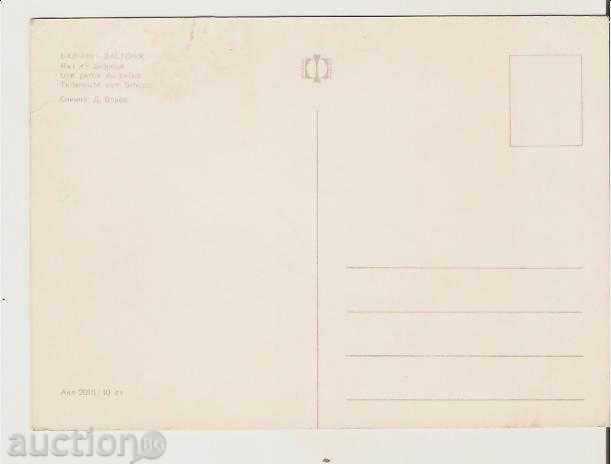 Map Bulgaria Balchik Ditch 4 * with price 0.70 BGN | € 0.36 Map Bulgaria Balchik Ditch 4 * with price 0.70 BGN | € 0.36