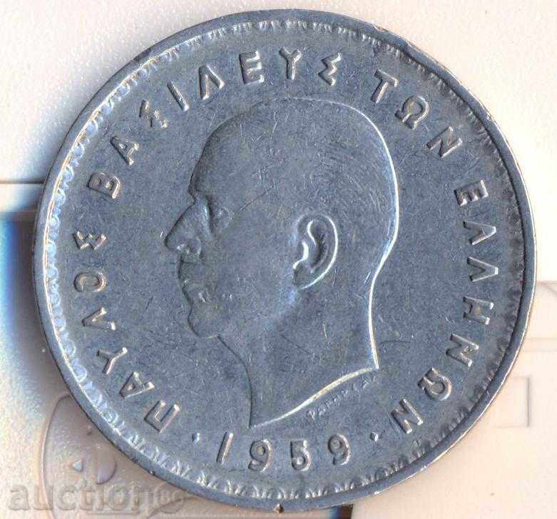 Гърция 10 драхми 1959 година с цена 3.90 лв. | € 1.99 Гърция 10 драхми 1959 година с цена 3.90 лв. | € 1.99