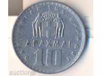 Greece 10 drams 1959