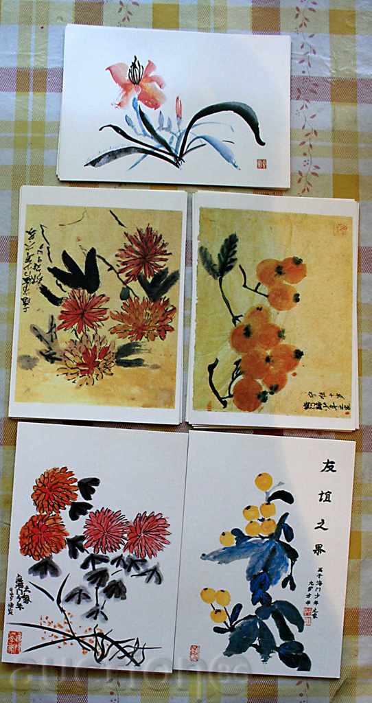 cards UNICEF MINT UNICEF with price 0.99 BGN | € 0.51 cards UNICEF MINT UNICEF with price 0.99 BGN | € 0.51