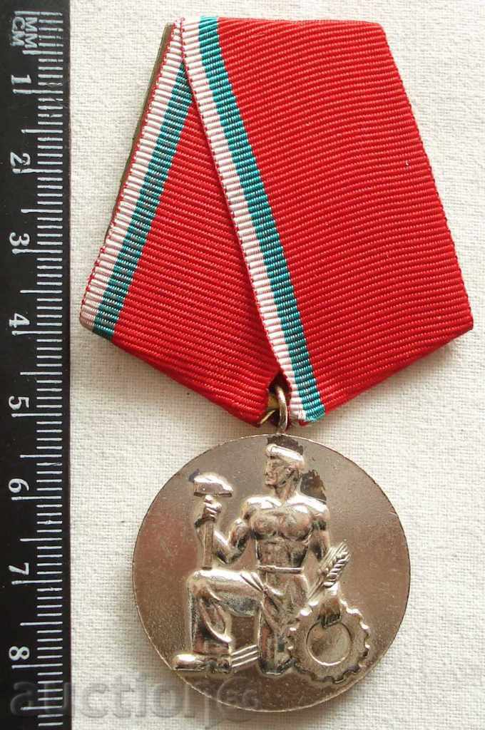 2279. Bulgaria People's Order of Labor degree II with price 20.00 BGN | € 10.23 2279. Bulgaria People's Order of Labor degree II with price 20.00 BGN | € 10.23